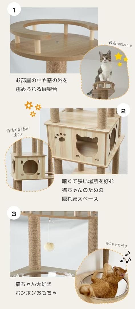 キャットタワー 据え置き型 猫タワー 爪とぎポール 猫 宇宙船 高さ185cm