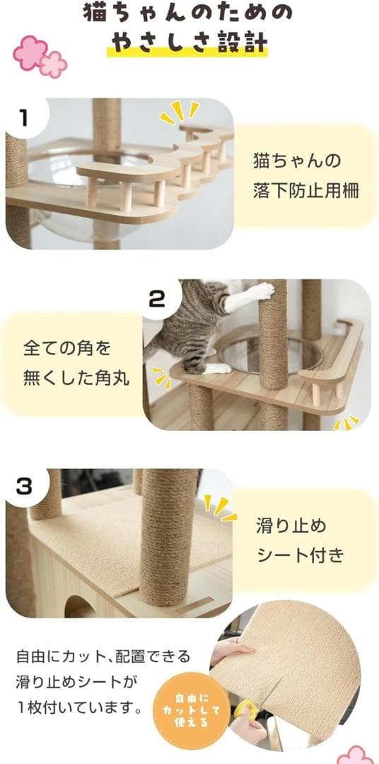 キャットタワー 据え置き型 猫タワー 爪とぎポール 猫 宇宙船 高さ185cm