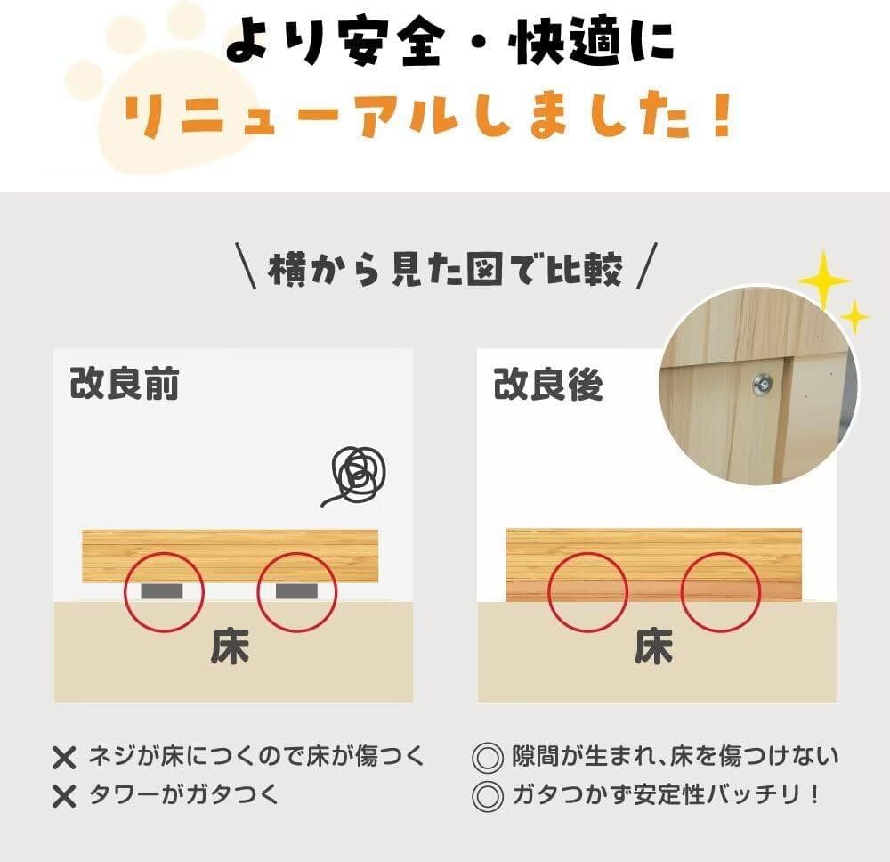 キャットタワー 据え置き型 猫タワー 爪とぎポール 猫 宇宙船 高さ185cm