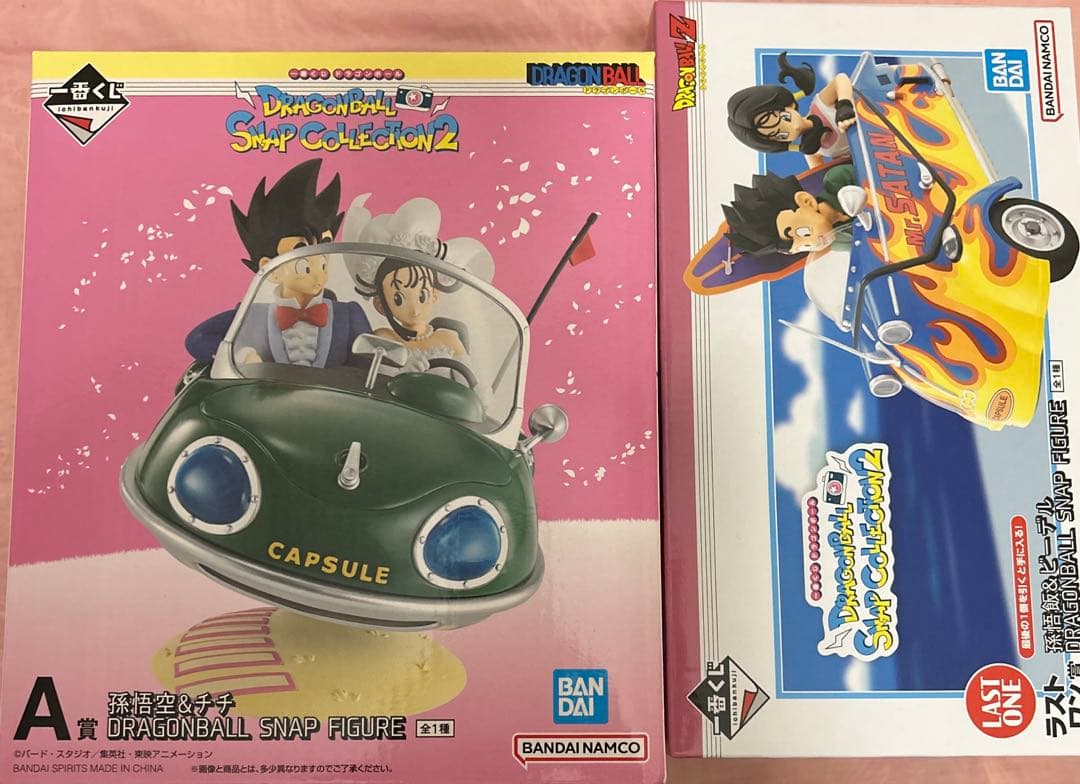 一番くじ　ドラゴンボール