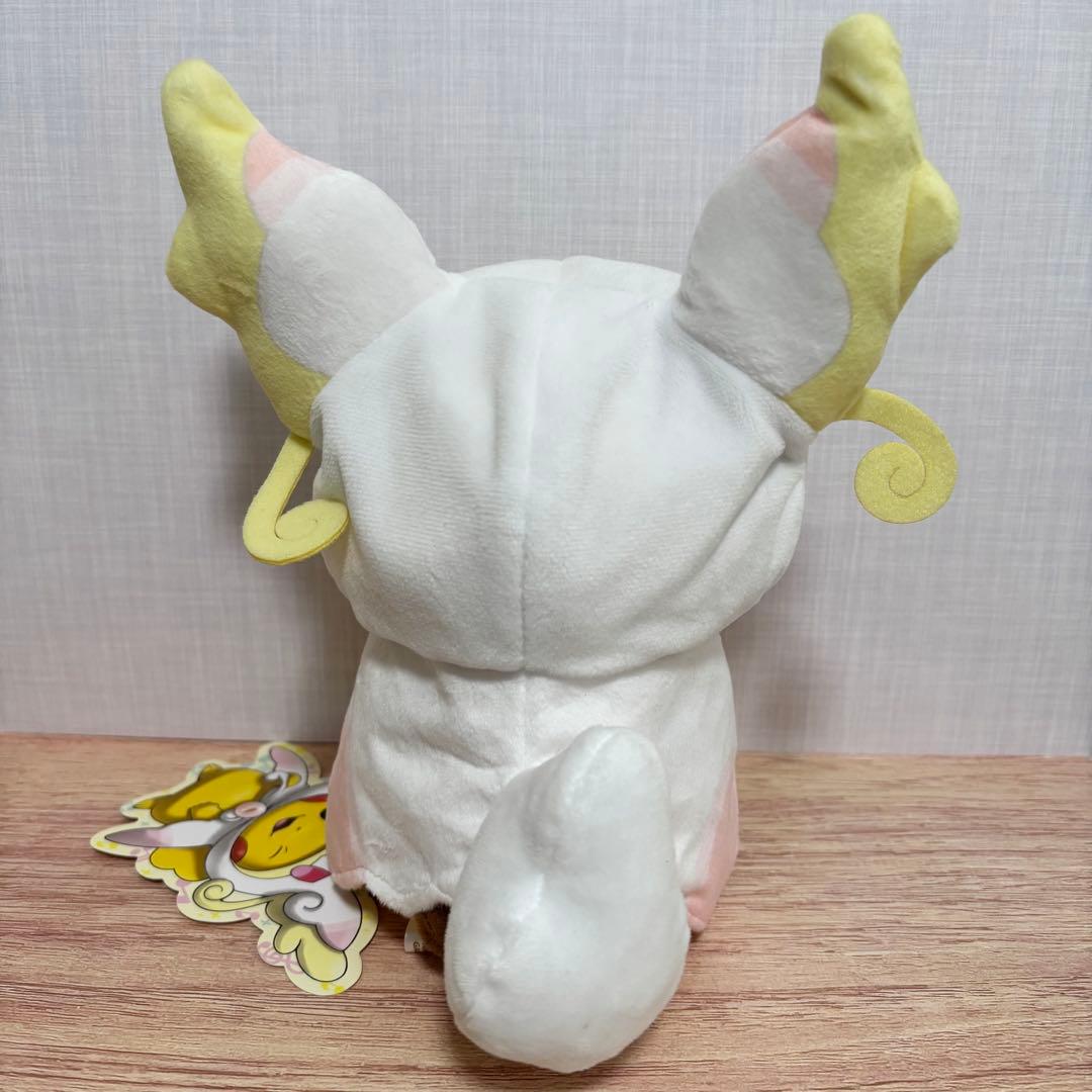 メガタブンネのポンチョを着たピカチュウ　タグ付き　ぬいぐるみ　ポケモン
