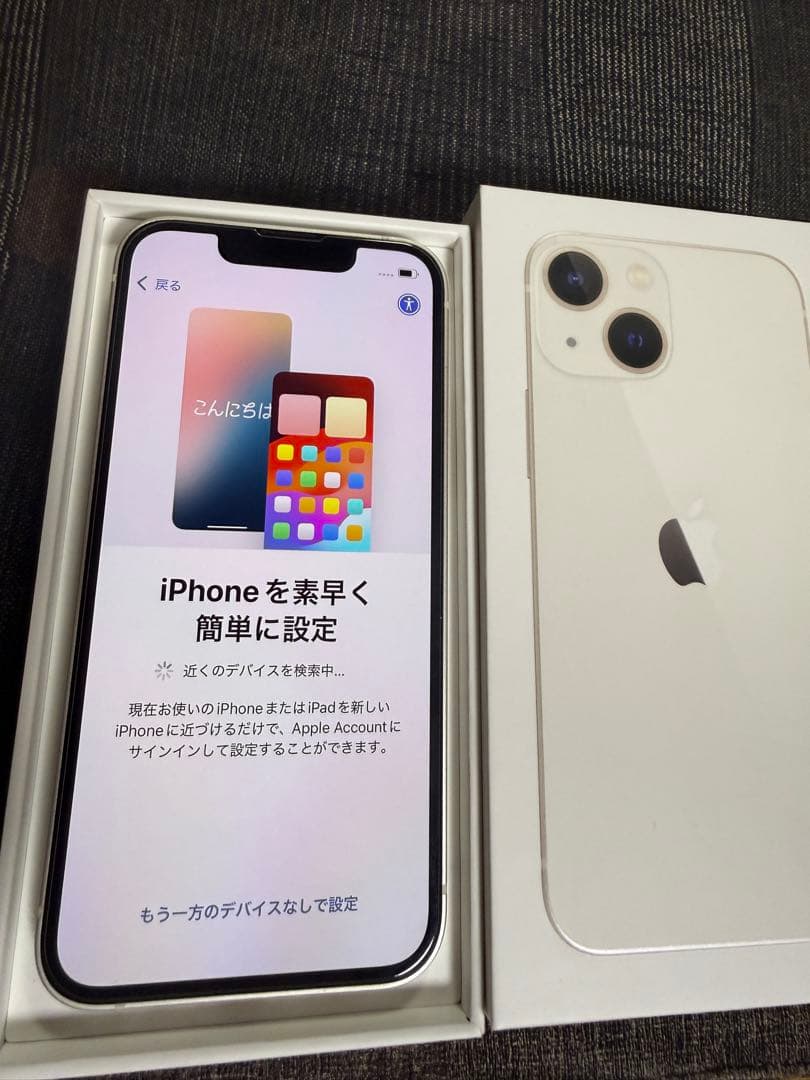 【箱付き美品】iPhone13 mini 本体