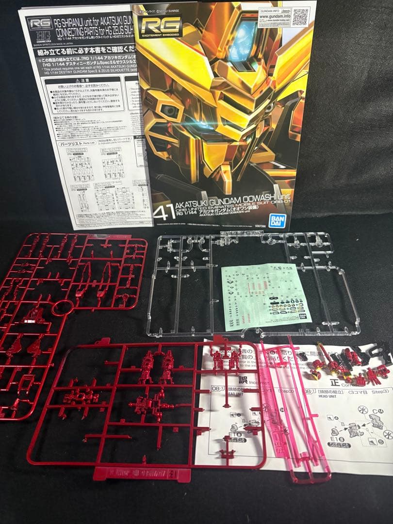 作製済みRGアカツキ+シラヌイパック+ゼウスシルエット　欠品あり　ジャンク扱い