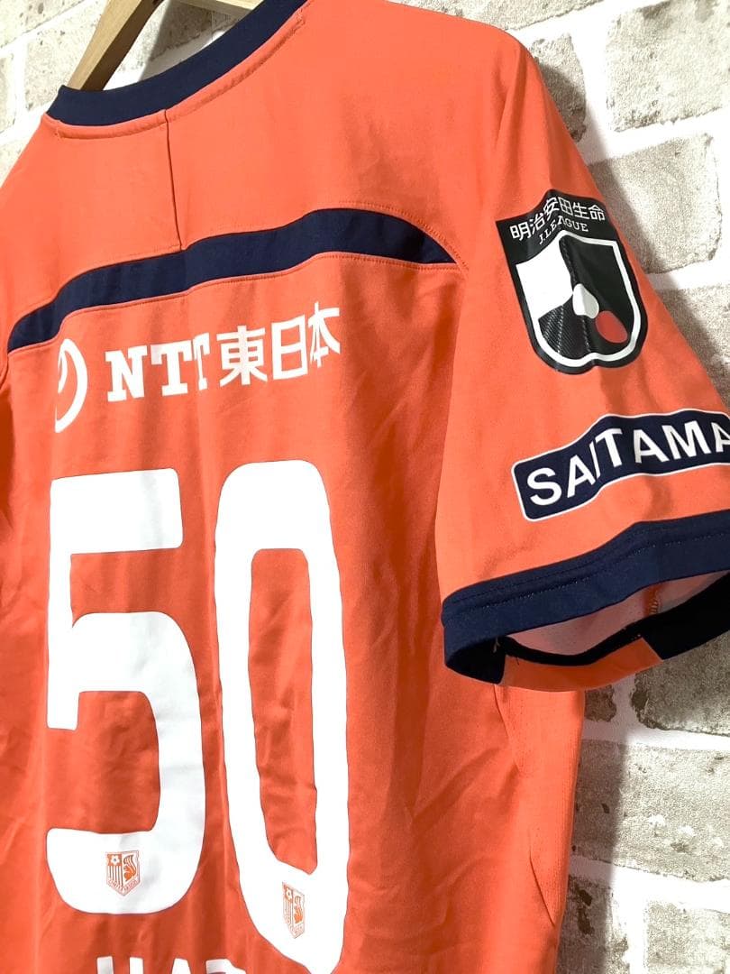 【24時間以内/匿名配送】大宮アルディージャ ユニフォーム 畑尾大翔 XXL