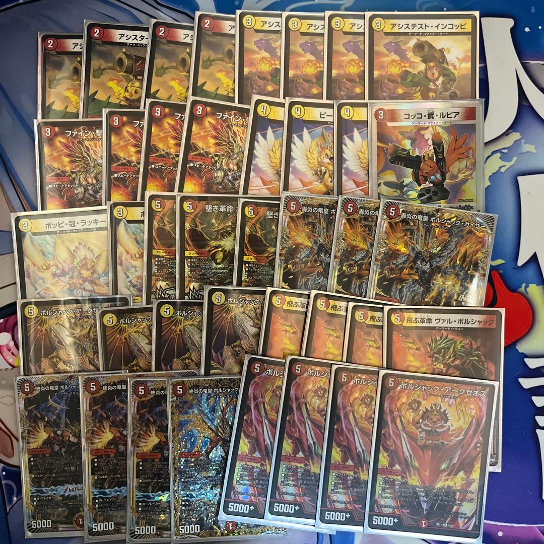 デュエマ　まとめ（注意⚠️商品の説明を見てください‼︎）