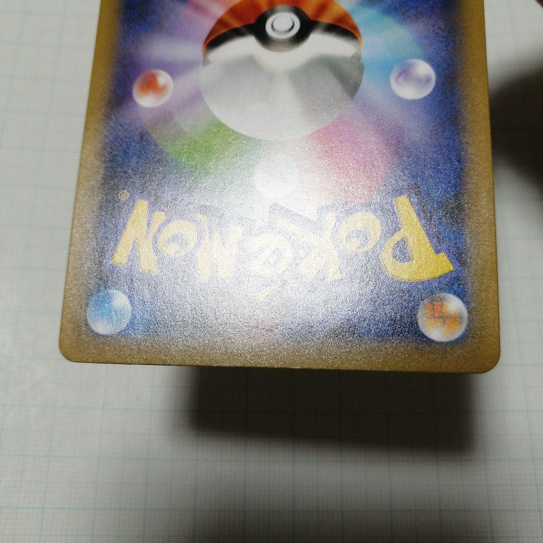 ポケモンカード　のピカチュウ　25th プロモ