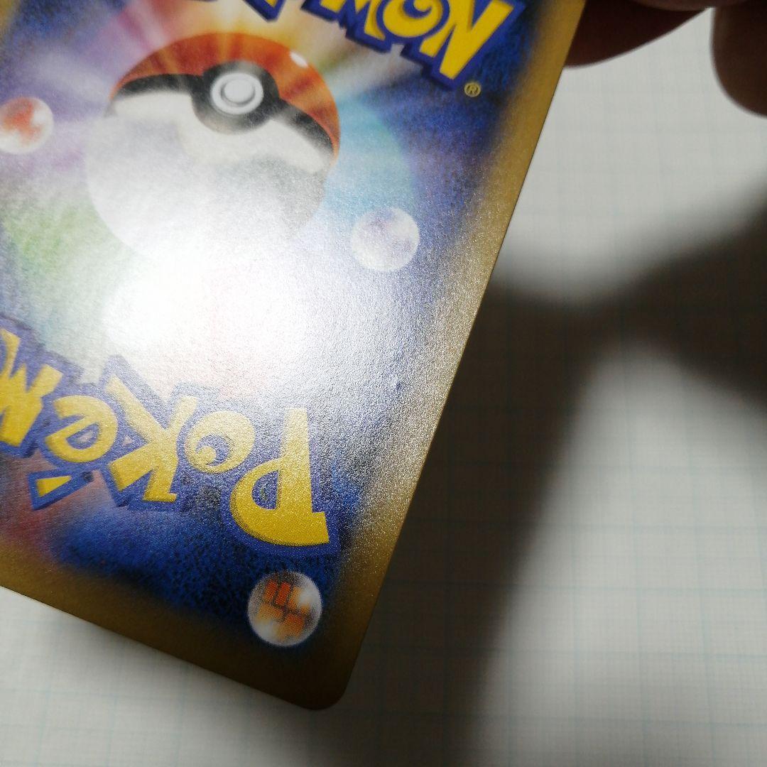 ポケモンカード　のピカチュウ　25th プロモ