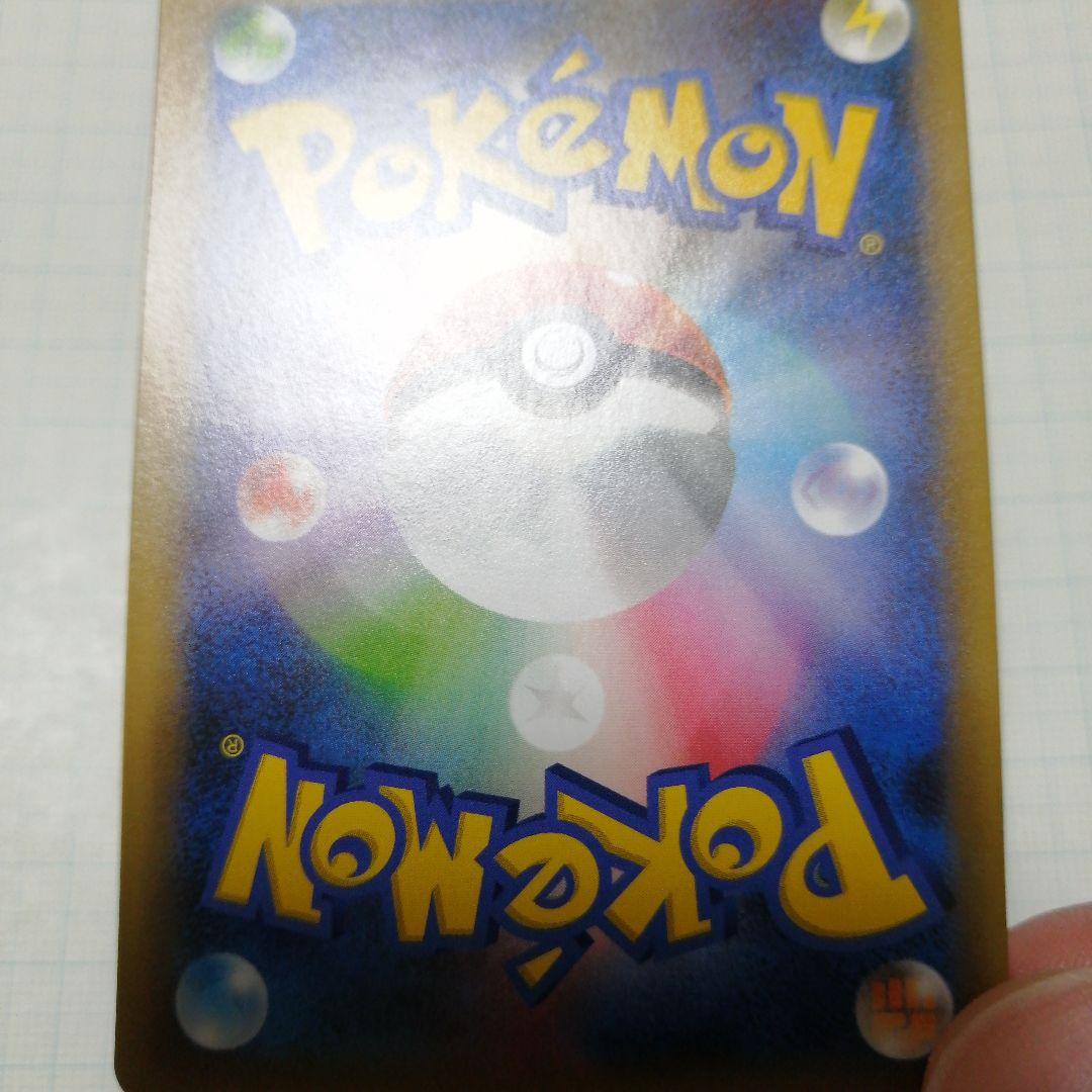 ポケモンカード　のピカチュウ　25th プロモ