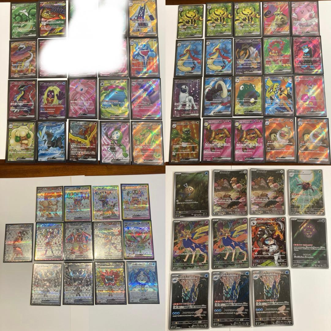 ま*ろ様 ポケモンカード SRまとめ売り MRまとめ売り　AR まとめ売り