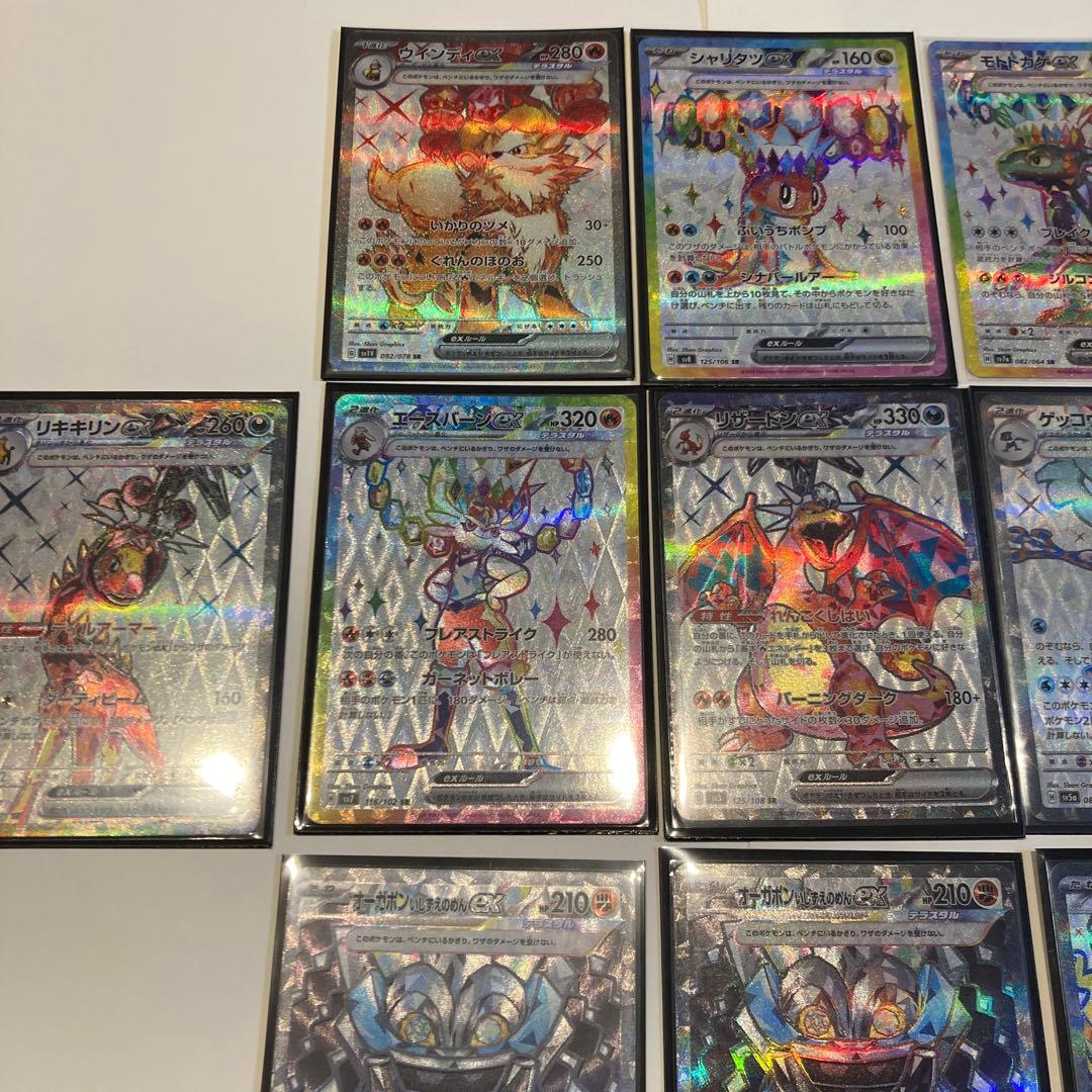 ま*ろ様 ポケモンカード SRまとめ売り MRまとめ売り　AR まとめ売り