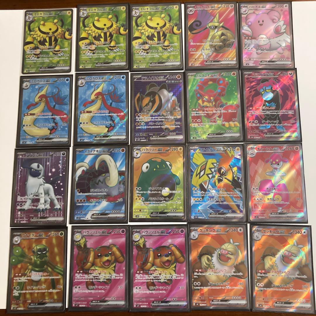 ま*ろ様 ポケモンカード SRまとめ売り MRまとめ売り　AR まとめ売り