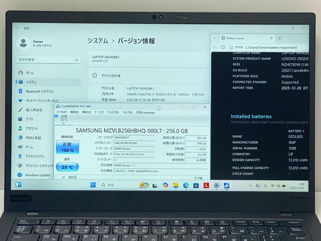 ほぼ新品 使用26h 第8世代Core i7 X1 Carbon Gen7