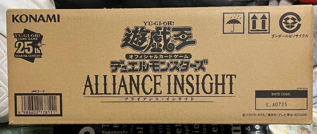 遊戯王　アライアンスインサイト　1カートン　未開封品