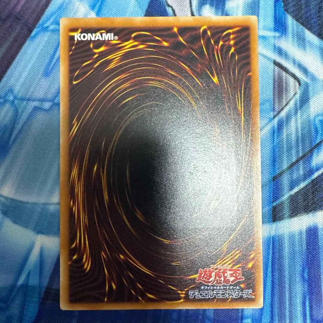 真紅眼の黒竜 レリーフ