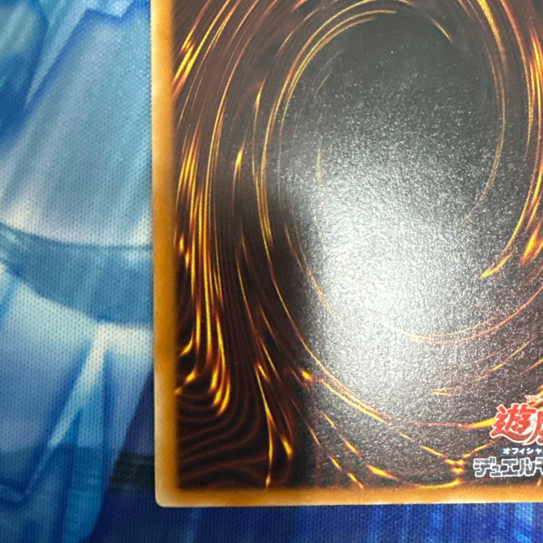 真紅眼の黒竜 レリーフ