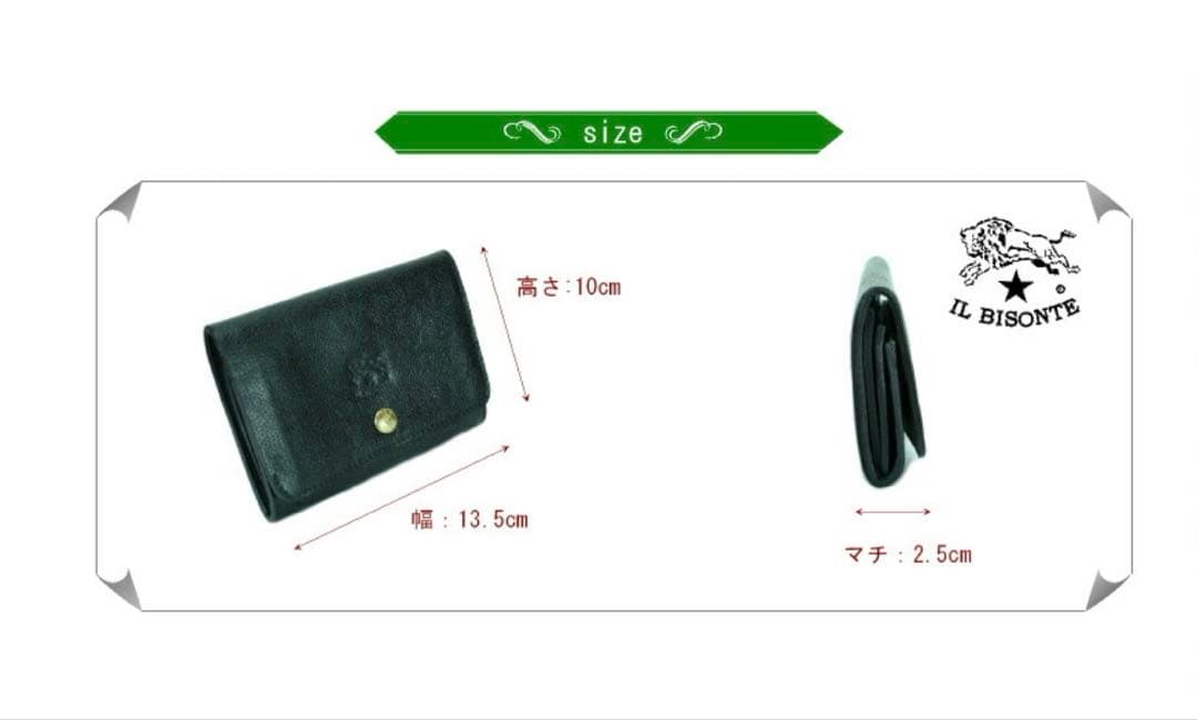 イルビゾンテ 財布 IL BISONTE ミディアムウォレット　ブラッ