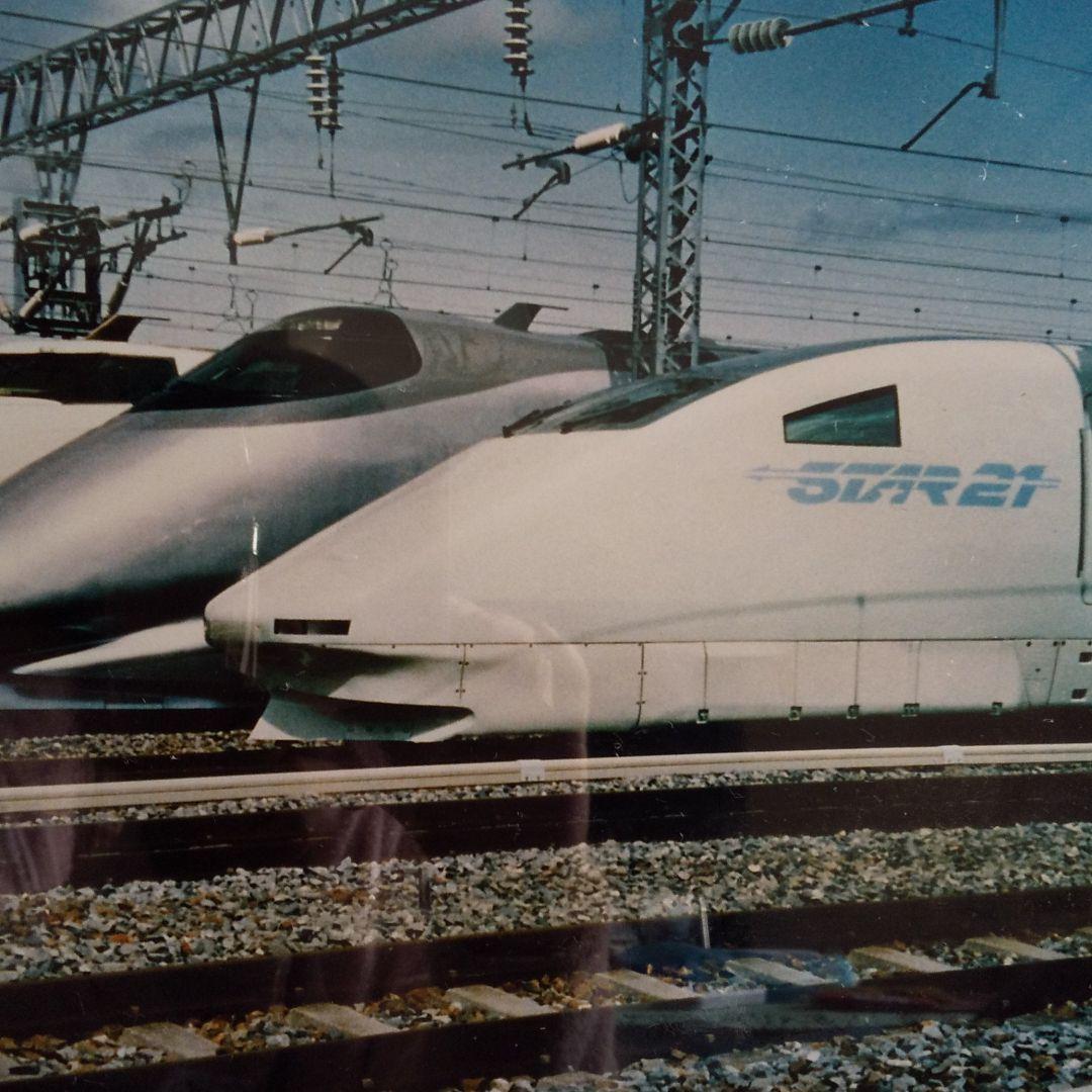 鉄道グッズ＊新幹線写真