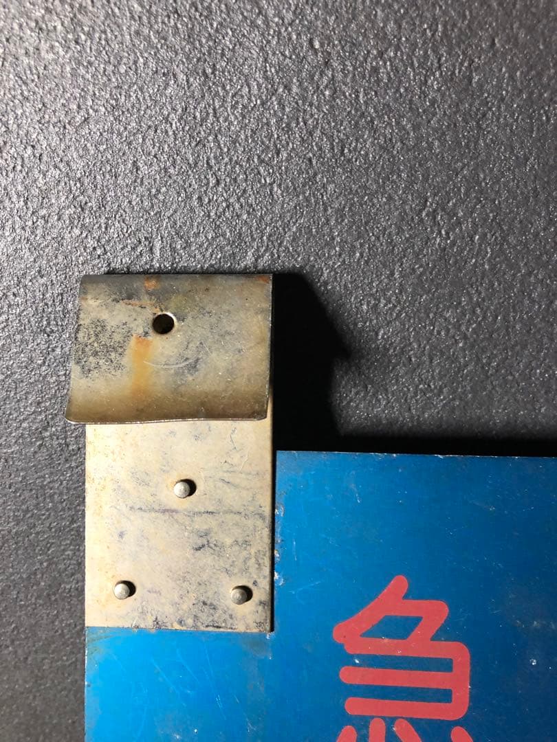 急行よねやま 乗車口案内版￼