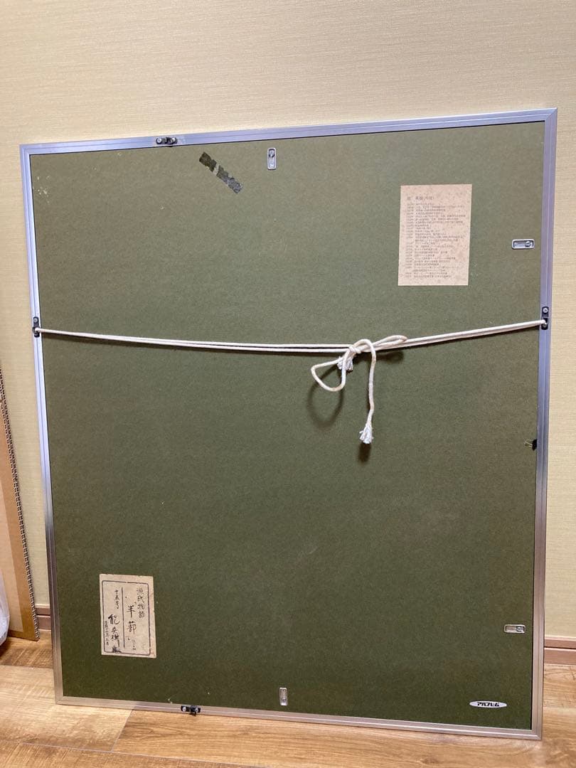 日本画　日本の伝統衣装 油彩画　能楽　能英樹　源氏物語　半蔀