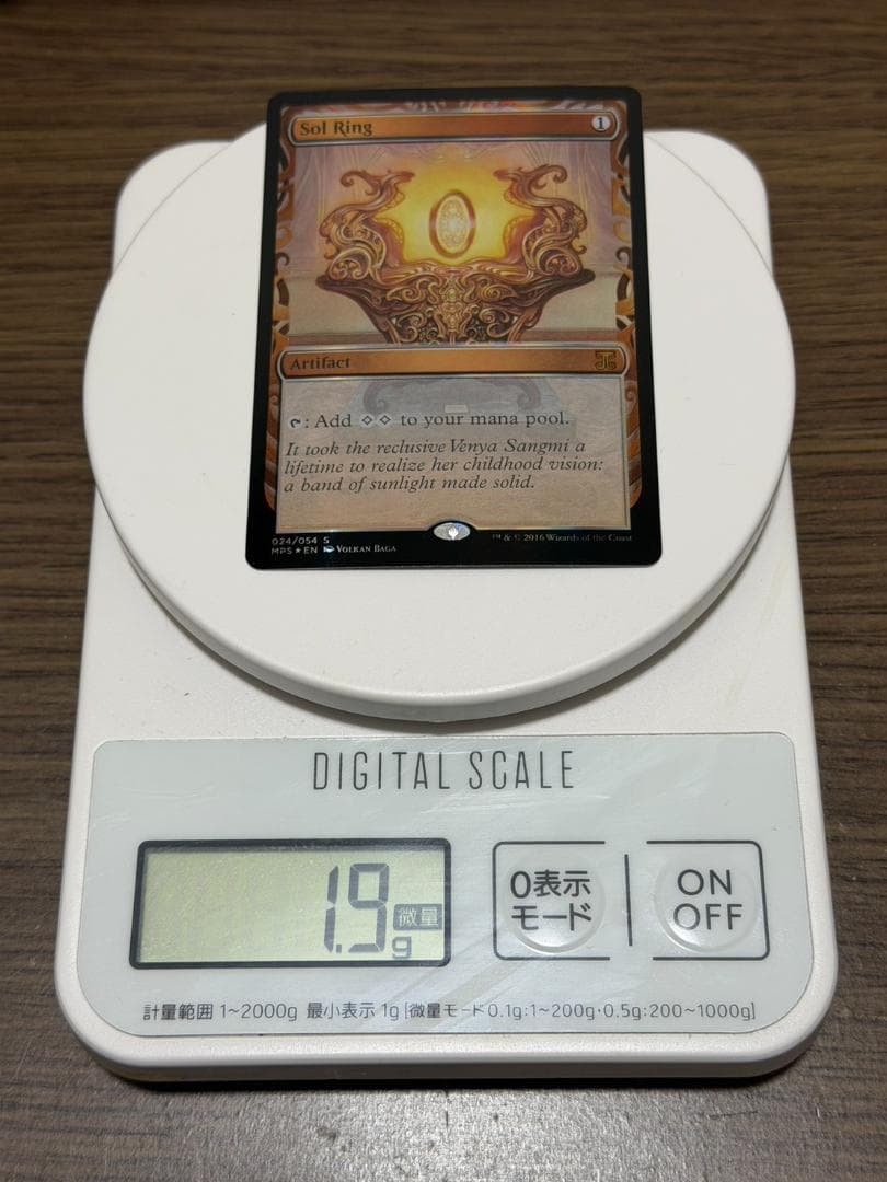 MTG　太陽の指輪 Sol Ring　MPS　FOIL　部分光沢　英語版