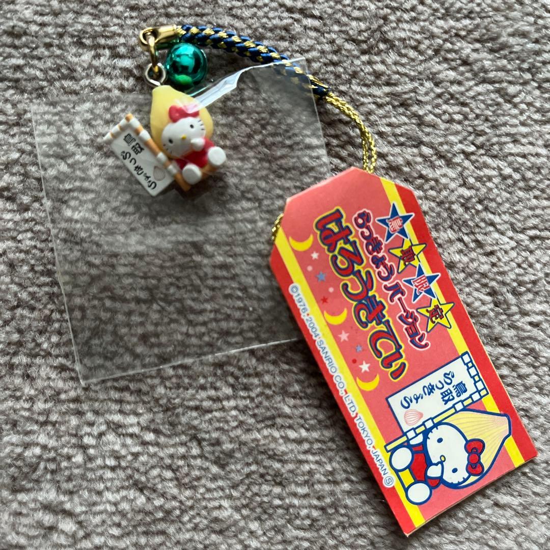 ハローキティ　ご当地ストラップ　根付け　中国地方版　9点セット