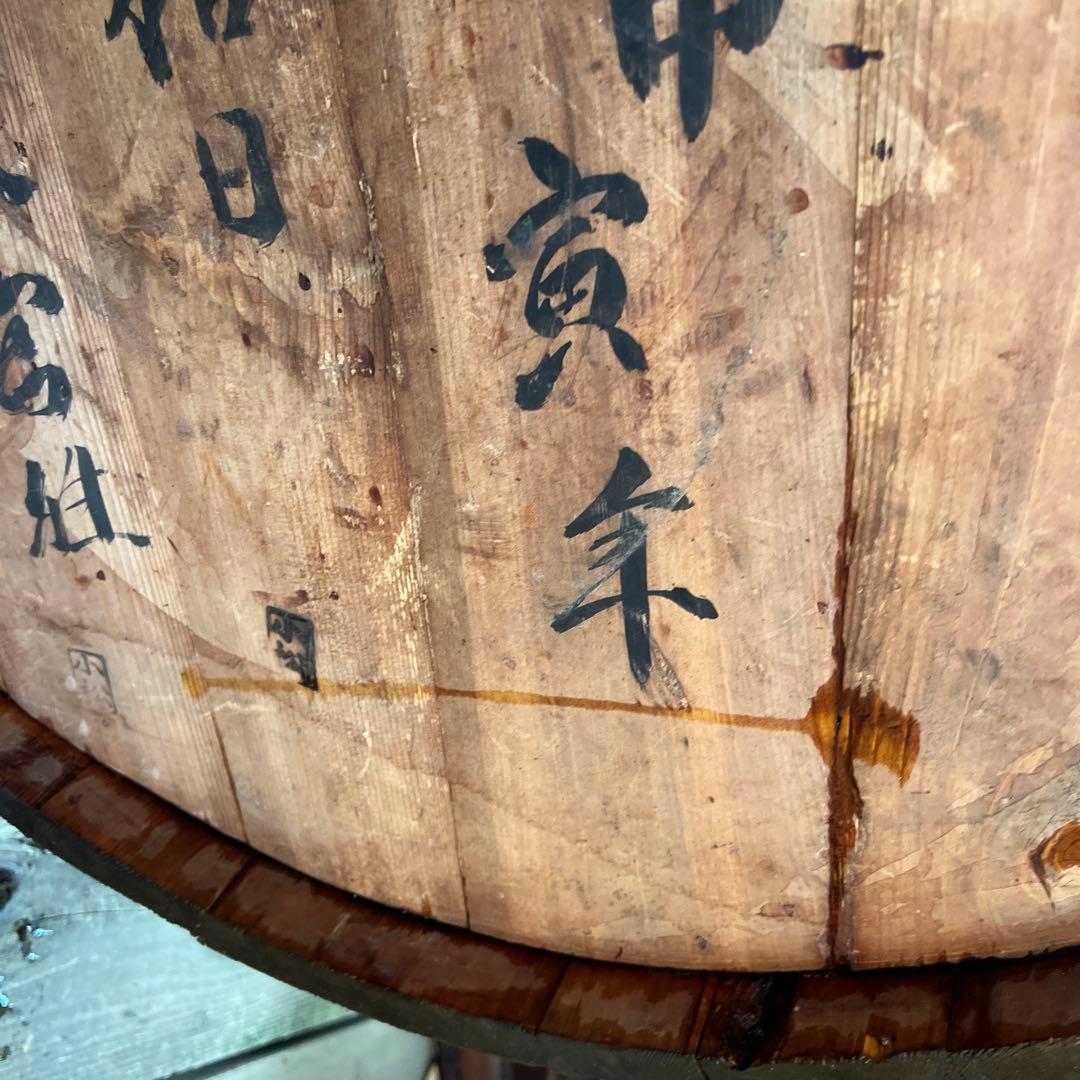 ご確認用　大正樽