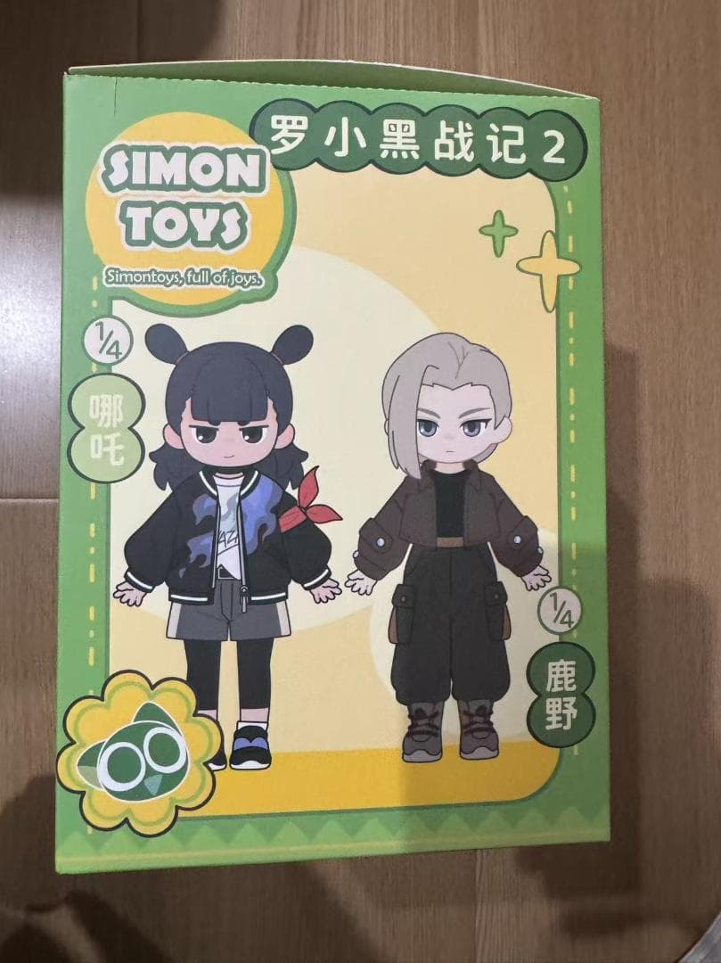 すぐ発送可能 羅小黒戦記　羅小黒、鹿野、哪吒、無限 1BOX 全4種セット