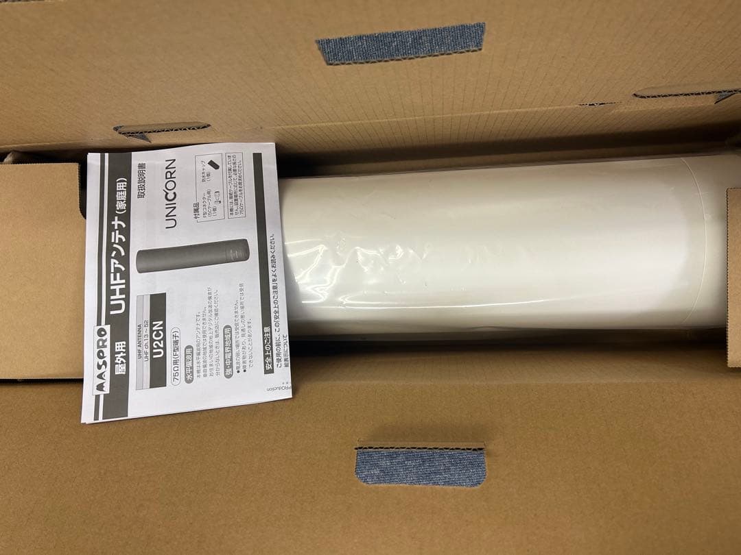 dm20素子白1ユニ白2黒1BS1