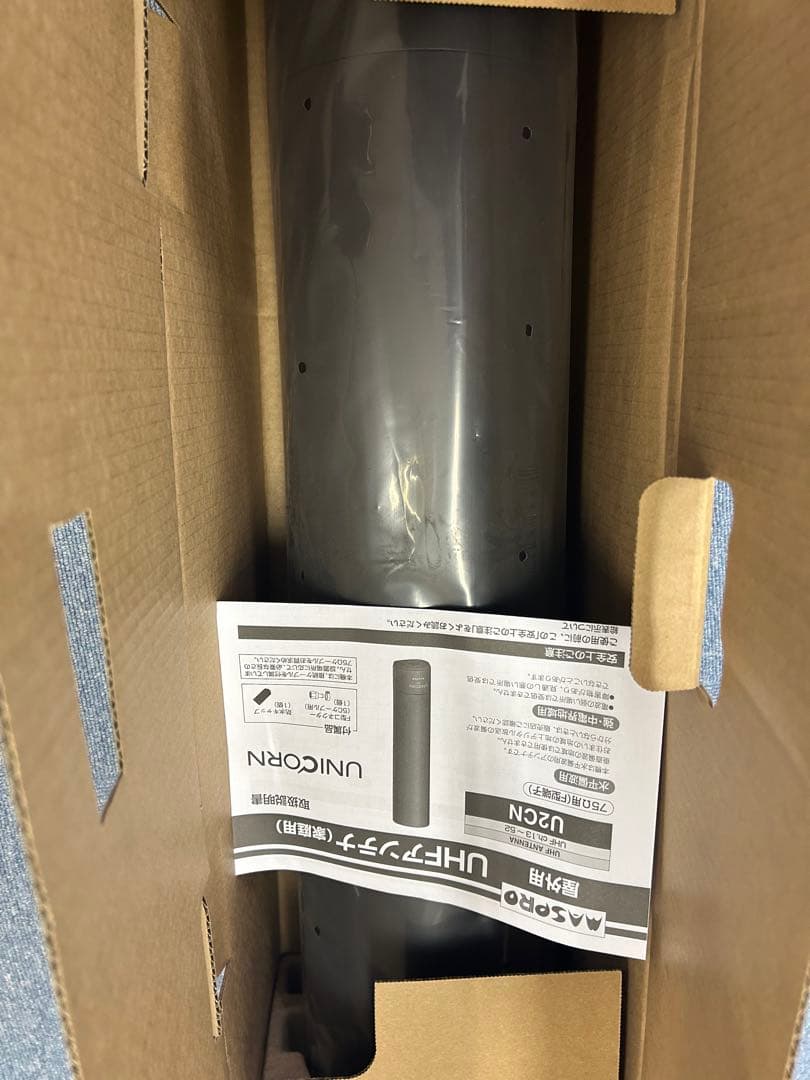 dm20素子白1ユニ白2黒1BS1