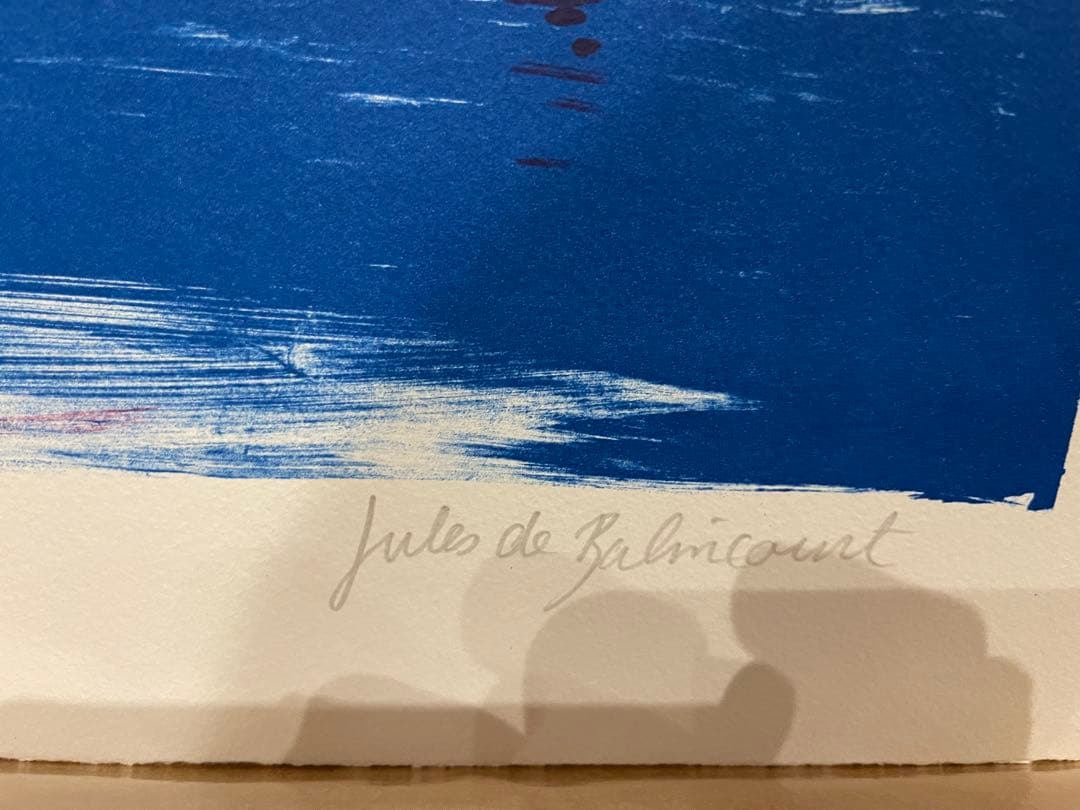 Jules de Balincourt リトグラフ 版画