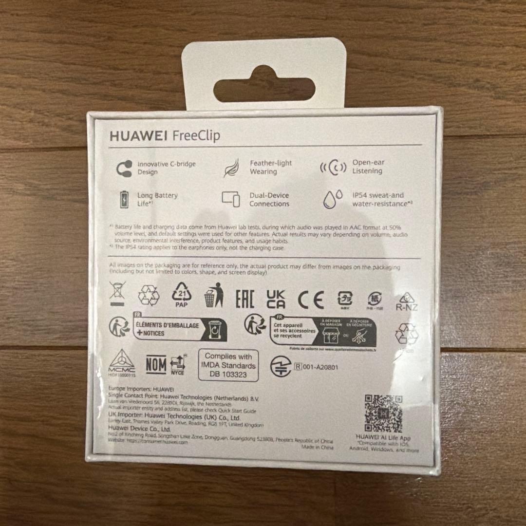 【新品未使用】HUAWEI FreeClip ブラック