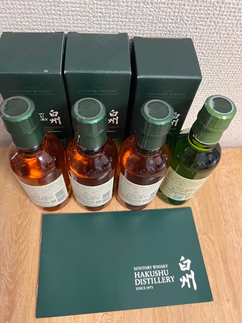 サントリー 白州蒸溜所限定 ウイスキー 3本　白州ミニボトル　1本