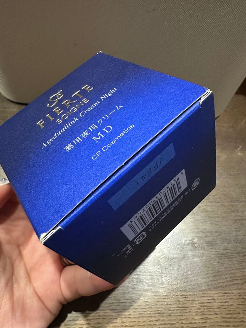 CPコスメティクス　ナイトクリーム　ソワーニュ MD