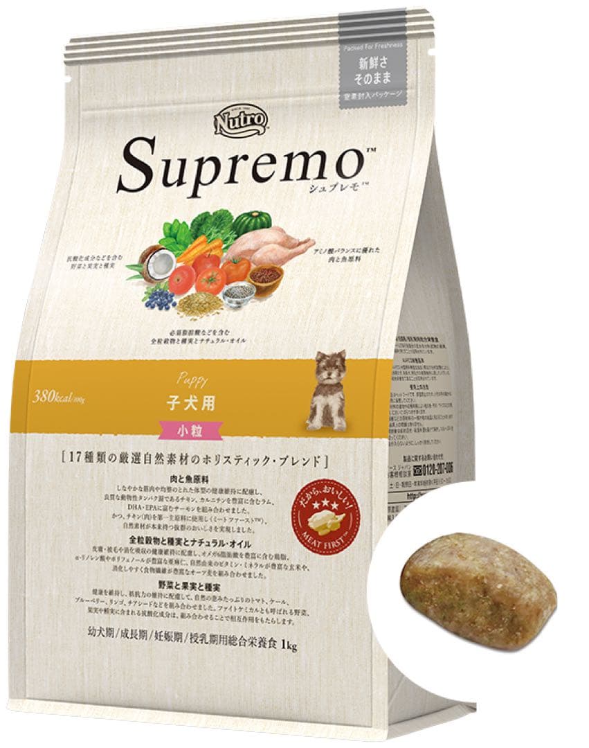 Nutro Supremo 子犬用 小粒 19kg