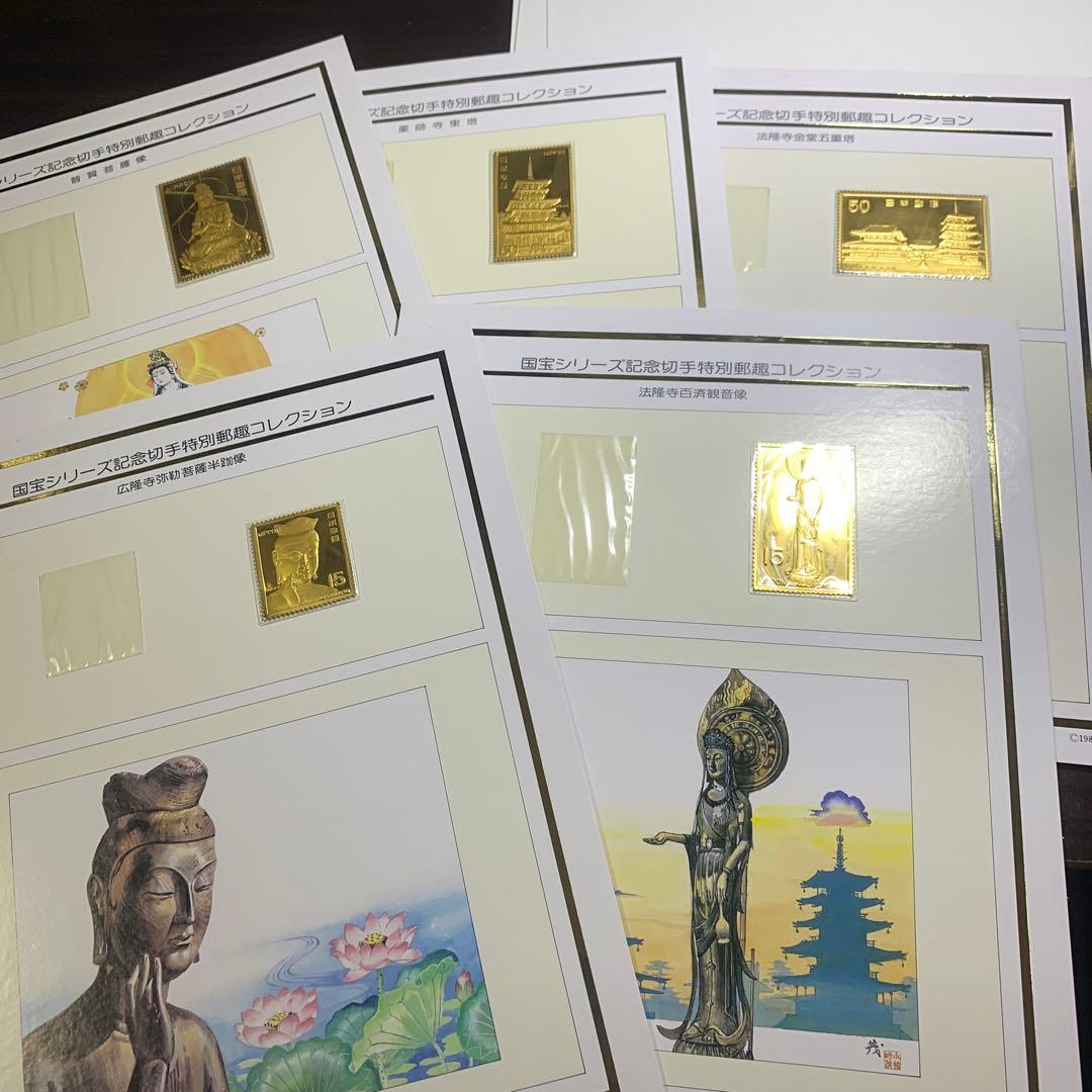 12440希少　松本徽章工業　日本製　純金張　金属工芸品