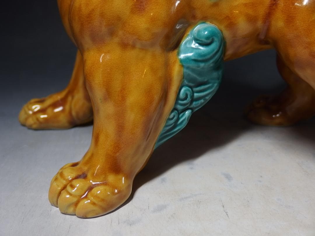 二代浅蔵五十吉作/獅子置物/共箱/晩年作!/美品！