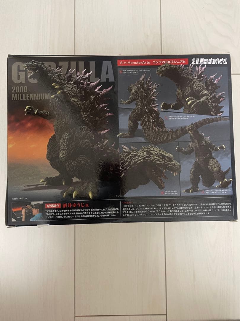 S.H.モンスターアーツ　ゴジラ　2000 ミレニアム　雛形