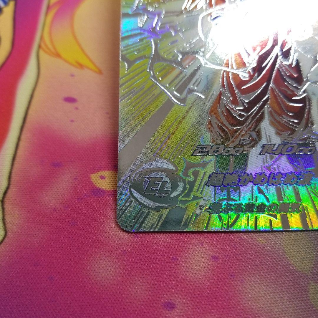 孫悟空 美品 BM11-SEC3LC ● ドラゴンボールヒーローズ