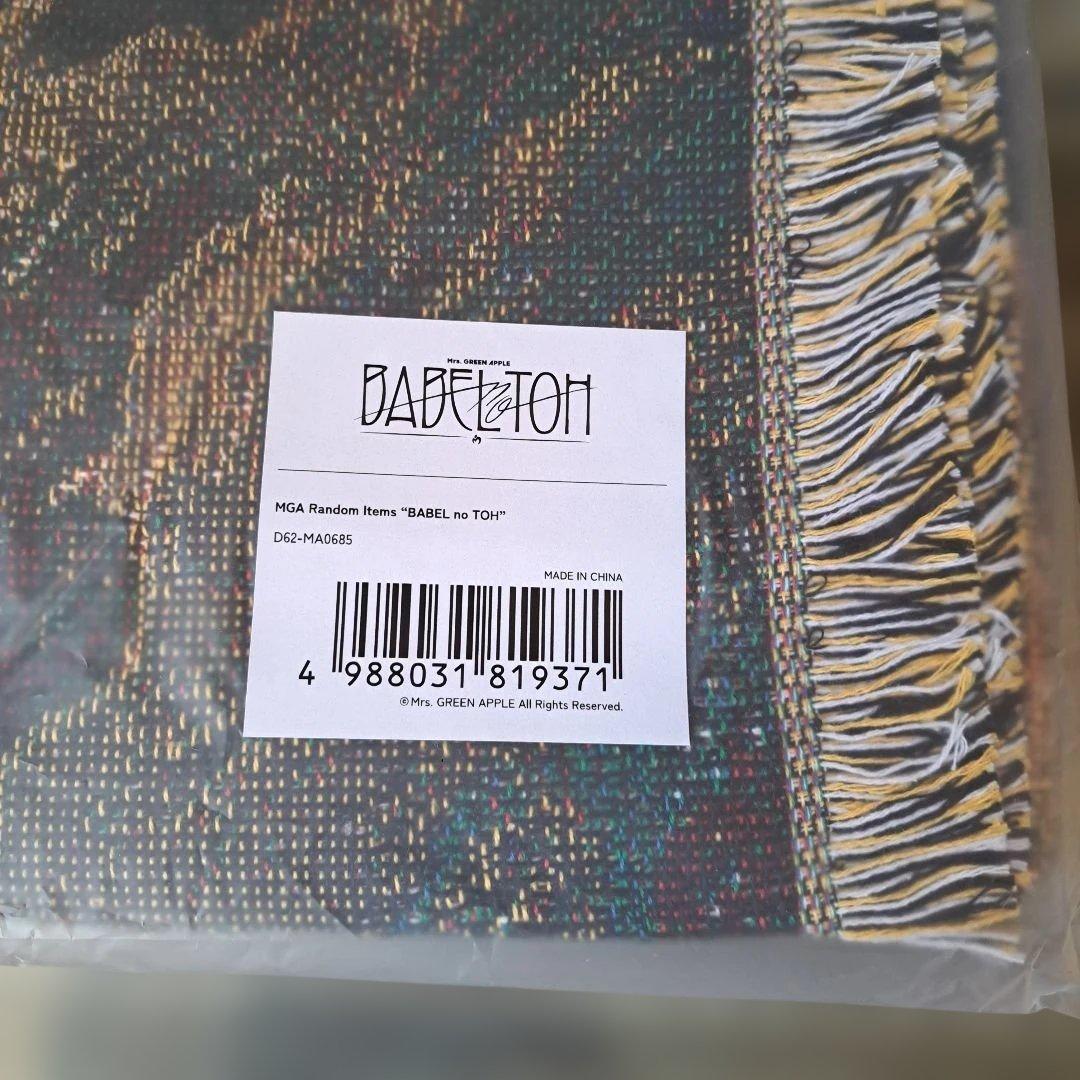 【未開封】ミセス バベル ガチャ当たり マルチクロス　ライトスティックリボン