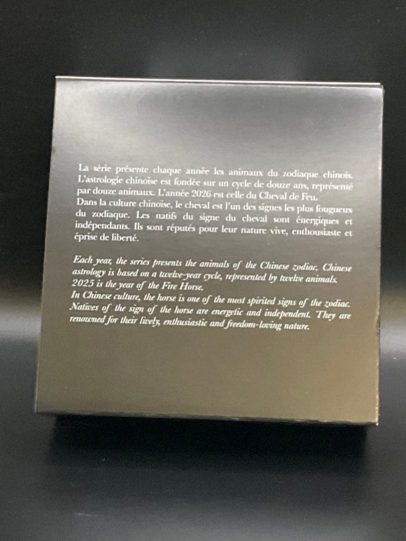 【ラスト】2026年フランス　馬年　干支　ウマ　午　プルーフ銀貨　3000枚限定