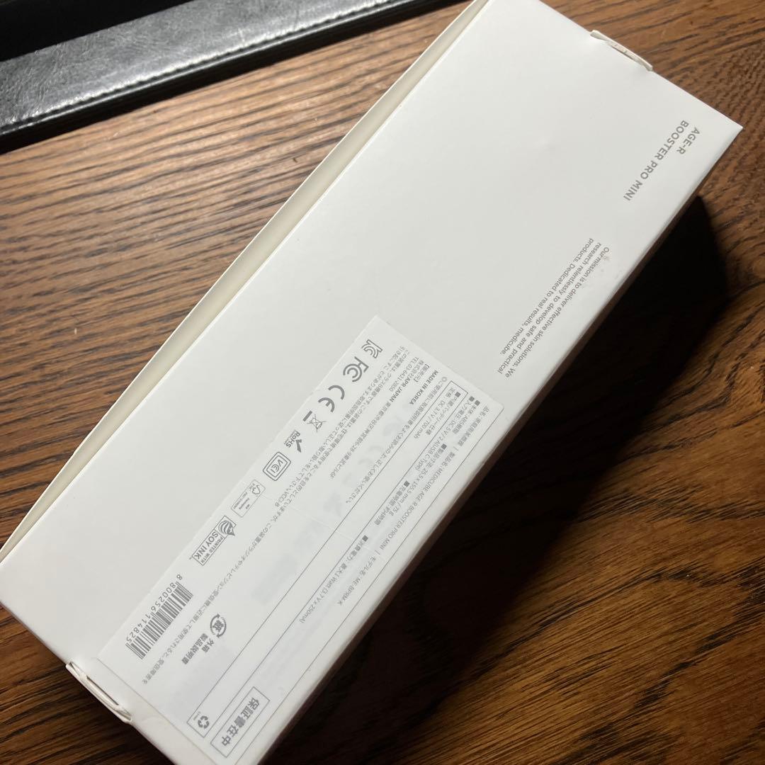 メディキューブ AGE-R ブースタープロ ミニ 美顔器