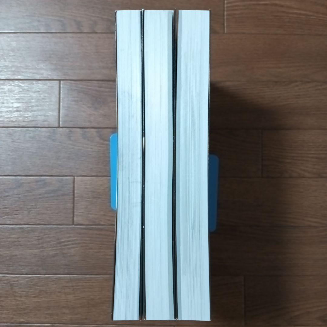 ELDEN RING OfficialArtBook ⅠⅡIII　エルデンリング