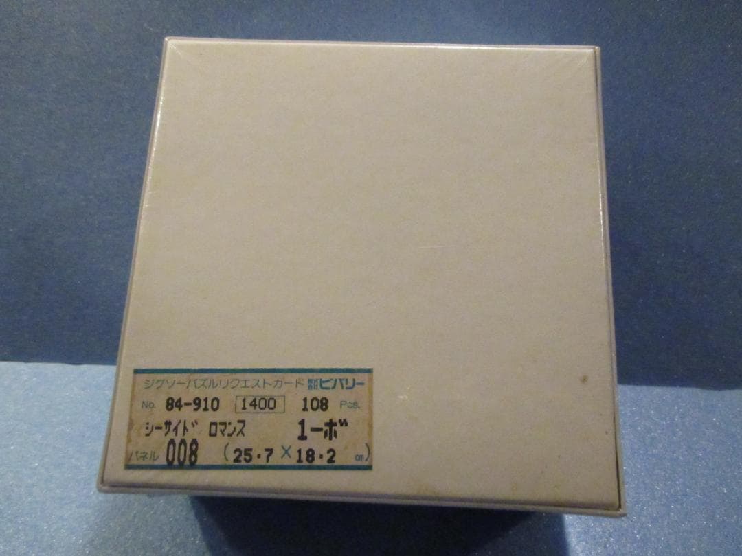 ディズニー×ラッセン コラボジグソーパズル◎シーサイドロマンス◎ミッキーミニー