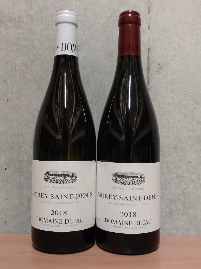 【2本組】デュジャック モレ・サン・ドニ 2018 紅白セット