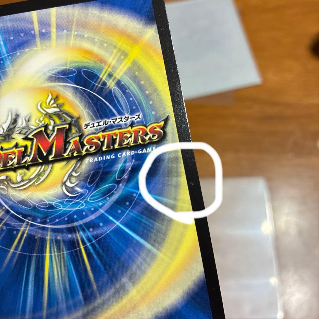 ブレインスラッシュ　プロモ