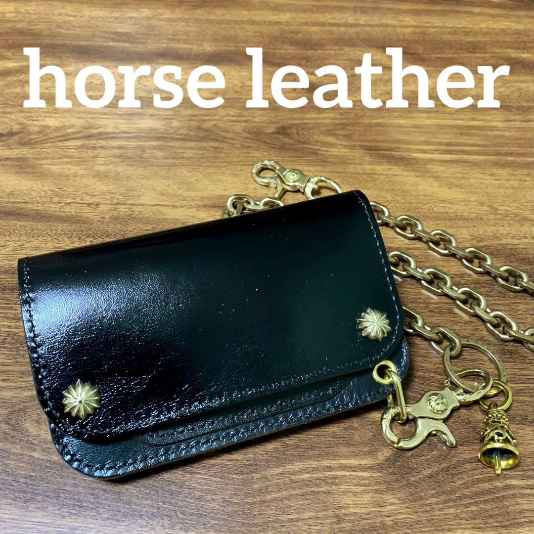 トラッカーウォレット　ミドル　ピンホール有り　アポロコンチョ　CA008