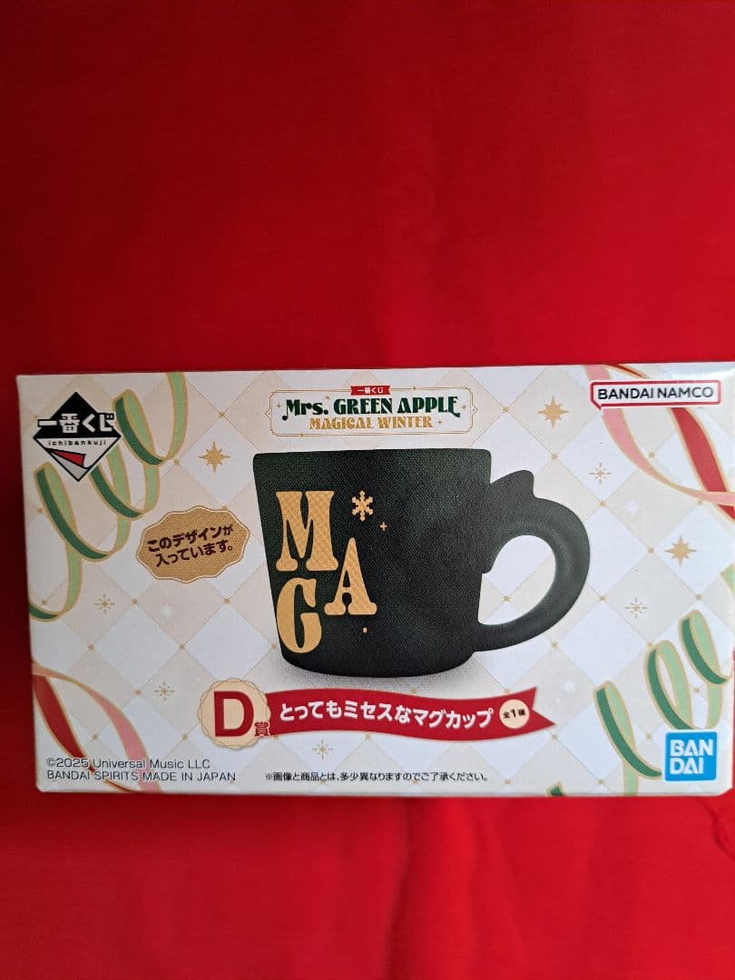 一番くじ Mrs. GREEN APPLE A賞・D賞・ラストワンセット