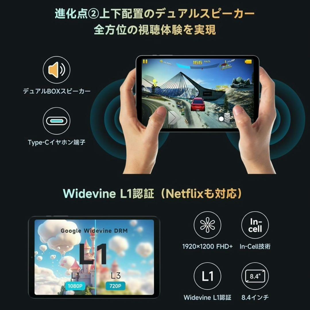 Androidタブレット本体 ALLDOCUBE iPlay60mini Pro Android 0716