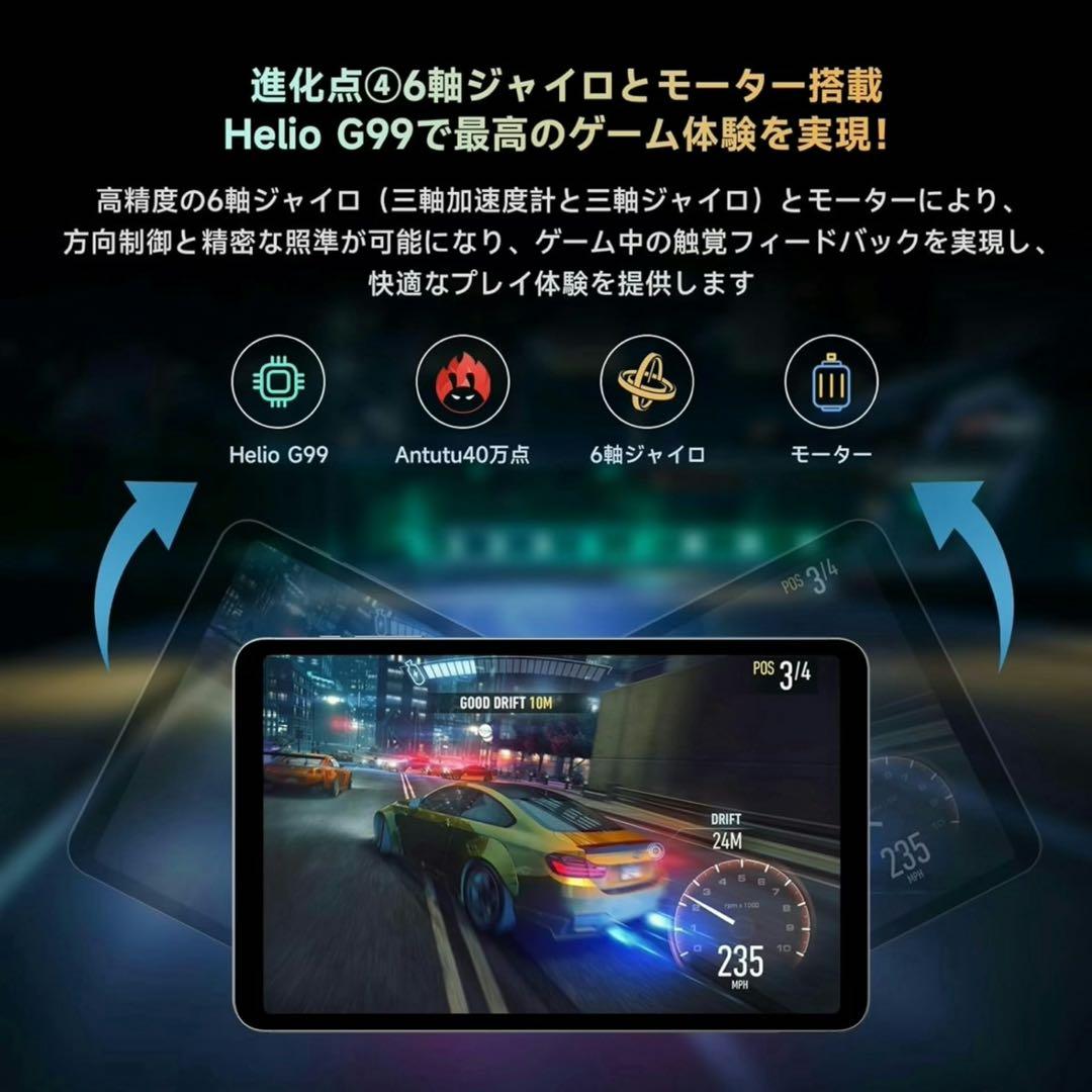 Androidタブレット本体 ALLDOCUBE iPlay60mini Pro Android 0716