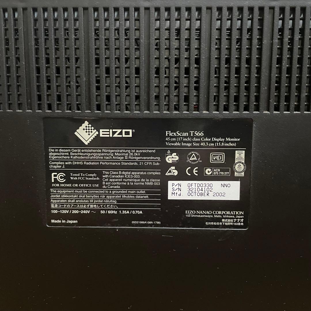 EIZO FlexScan T566 17インチ モニター